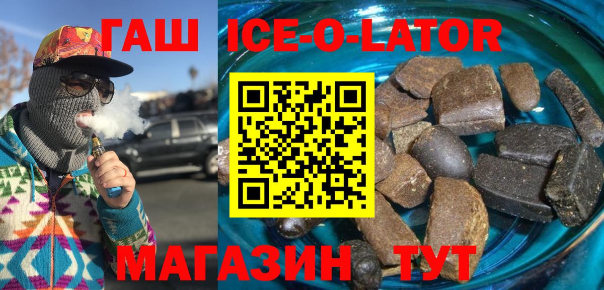 ГАШИШ 40% ТГК Борисоглебск