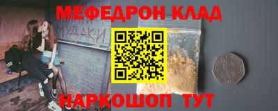 скорость mdpv Можга