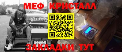 прущие грибы Можайск
