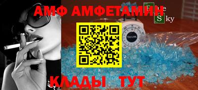 прущие грибы Можайск
