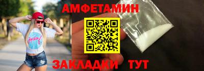 прущие грибы Можайск