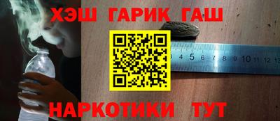 гашиш Моздок