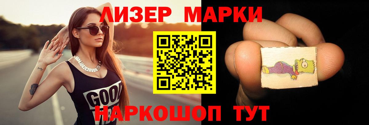 ЛСД экстази кислота  Вход с VPN  Борисоглебск  LSD-25 экстази ecstasy 