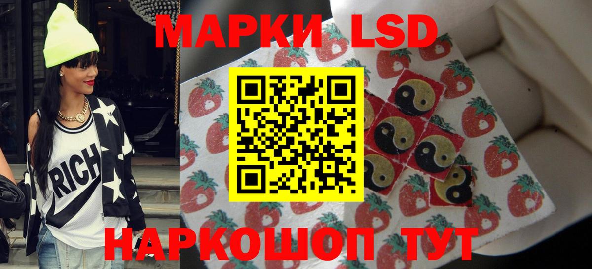 ЛСД экстази ecstasy Борисоглебск