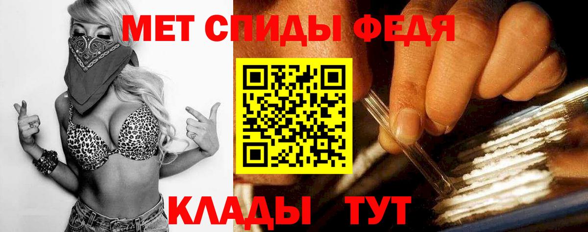 МЕТАМФЕТАМИН Methamphetamine Борисоглебск