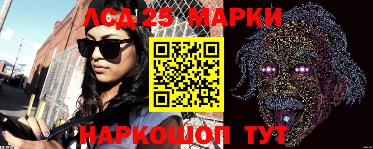 Марки N-bome 1,8мг Борисоглебск