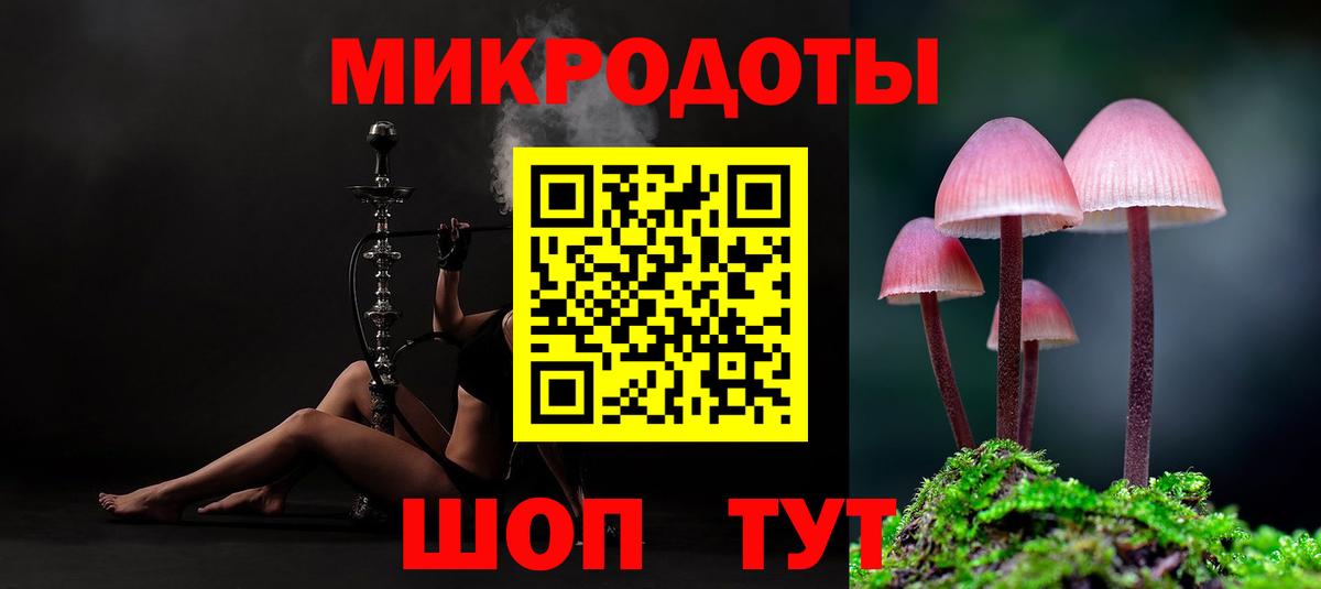 Псилоцибиновые грибы прущие грибы  Галлюциногенные грибы ЛСД  Борисоглебск  Вход с VPN 